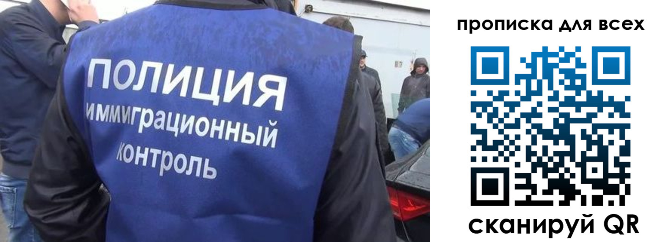 временная регистрация в Ненецком АО