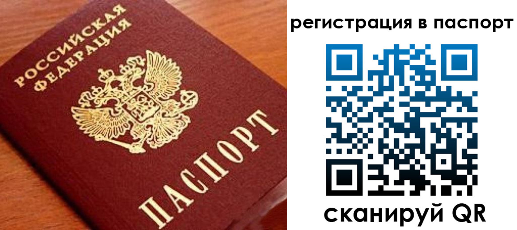 временная регистрация в Ненецком АО
