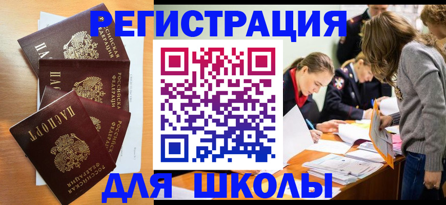 прописка 2025 в Ненецком АО