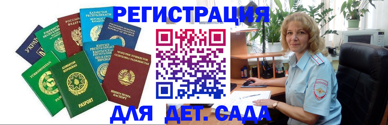 временная регистрация госуслуги в Ненецком АО