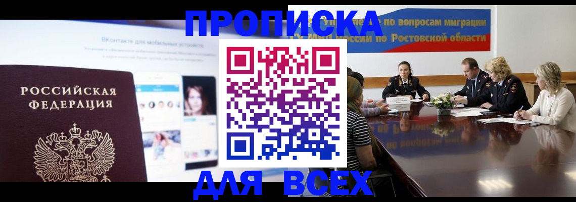 найти адрес прописки в Ненецком АО