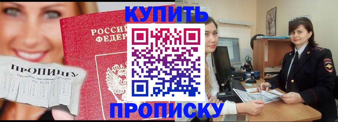 временная регистрация госуслуги в Ненецком АО